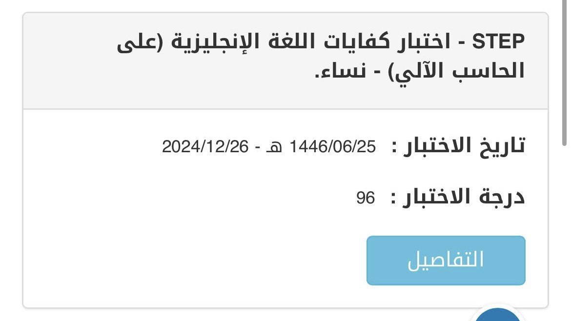 اكاديمية وجدان ستيب