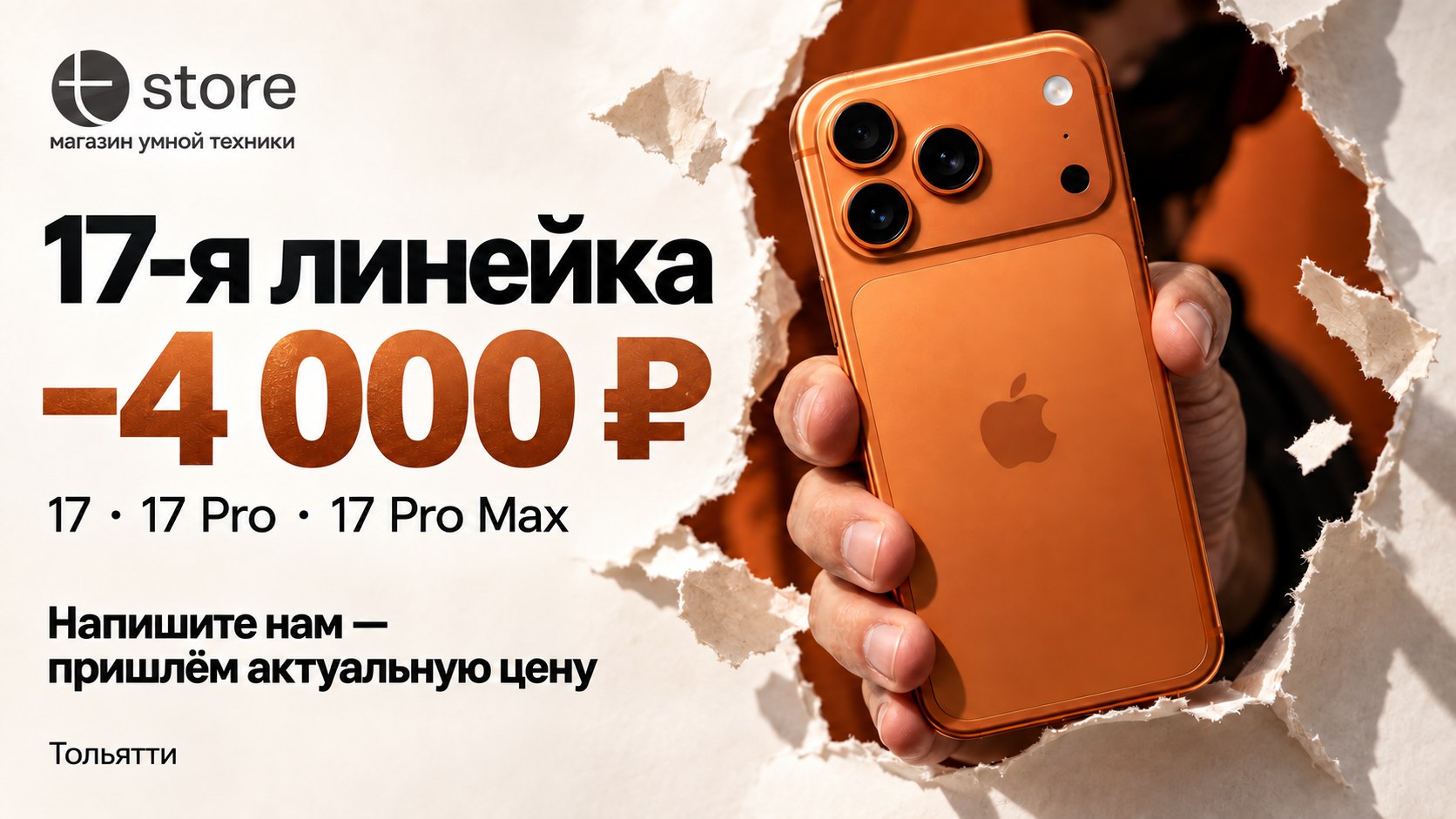 @togliatti_store