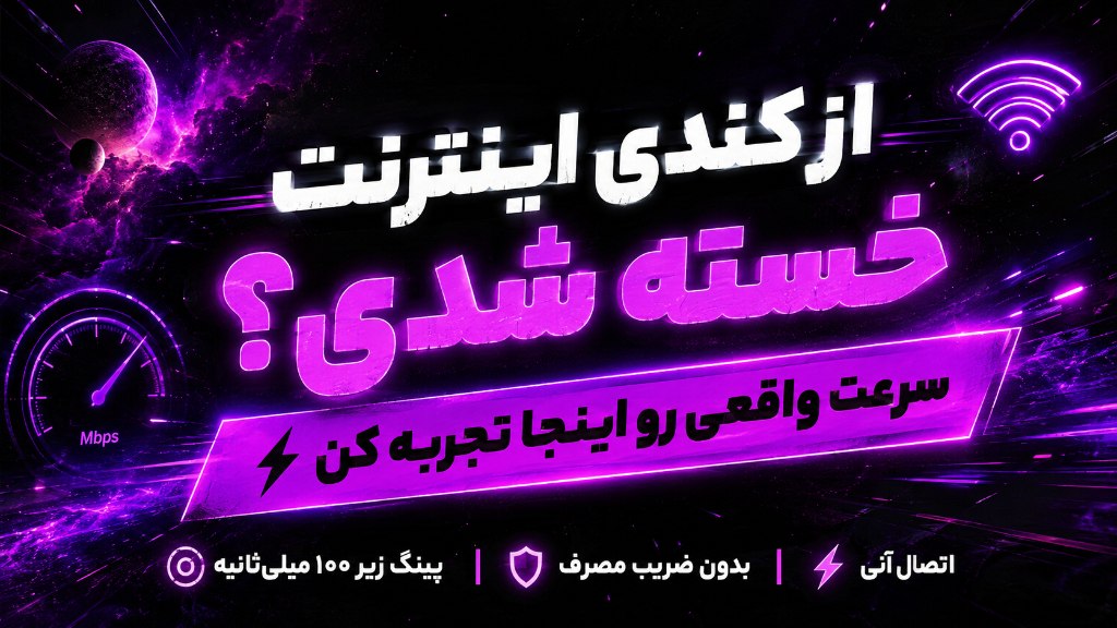 GuardShop |فروشگاه نامحدود
