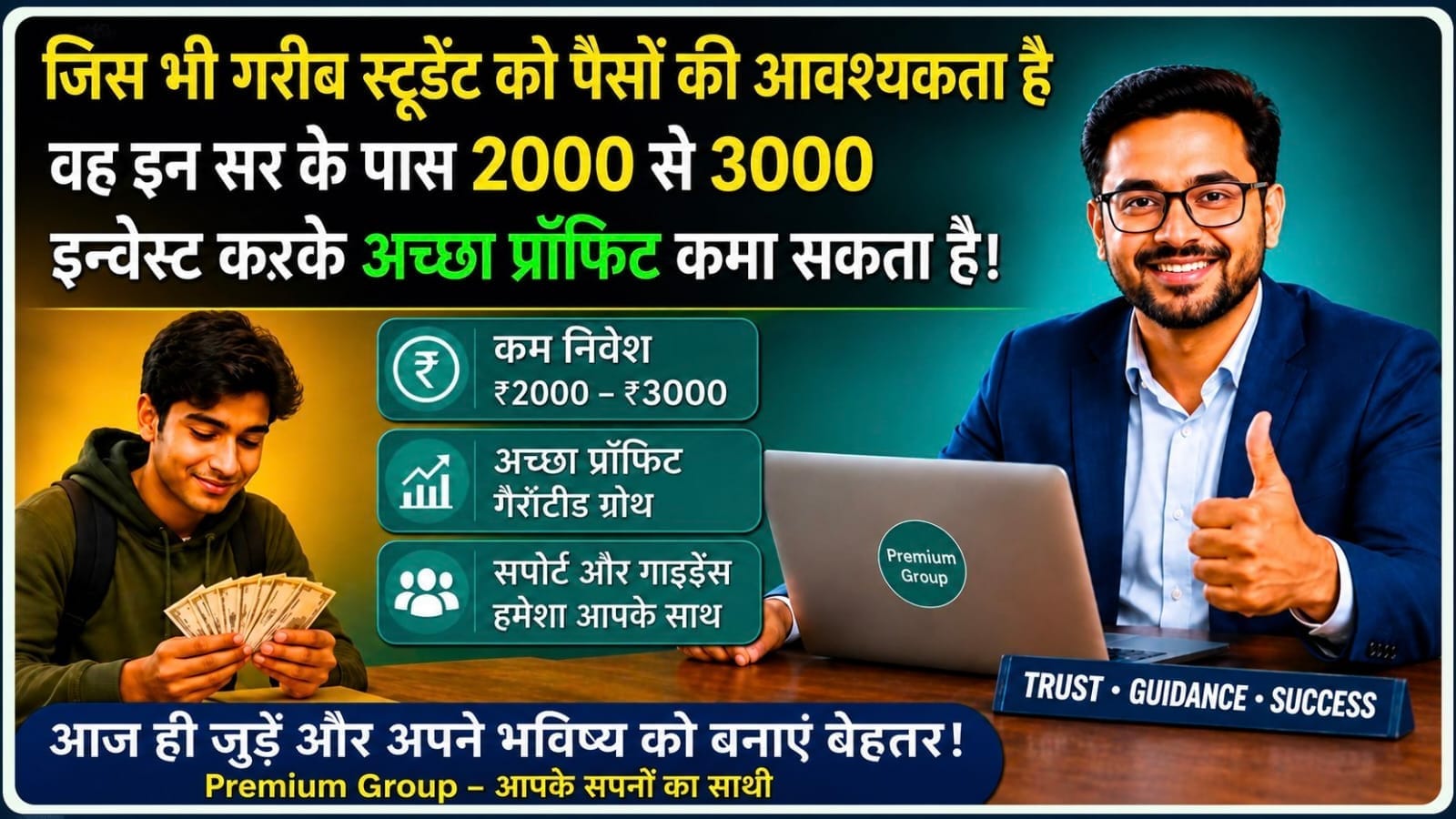 ANJALI TIPS ... โค๐๐ CRICKET BETTING